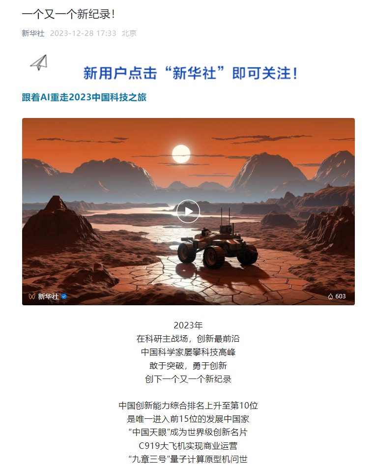微信圖片_20240412152246.png